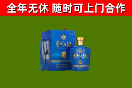 咸阳烟酒回收贵州大曲.jpg